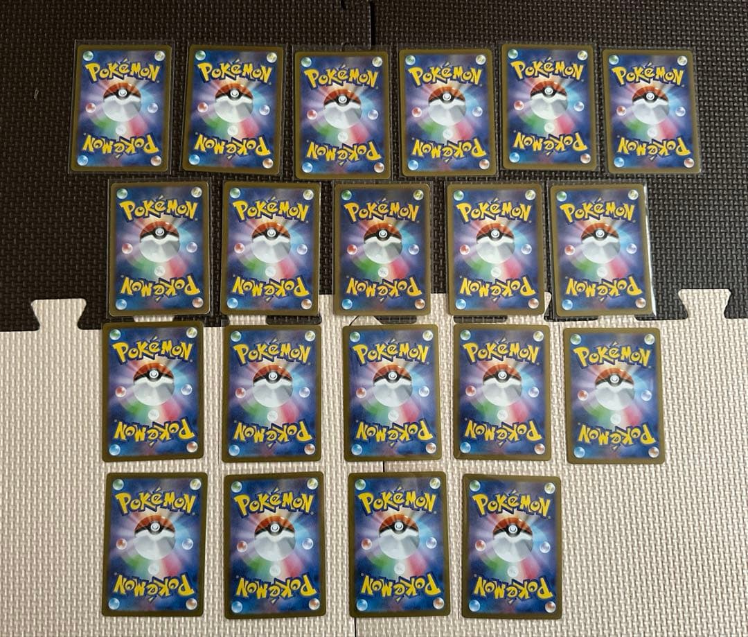 ポケモンカード SAR20枚セット
