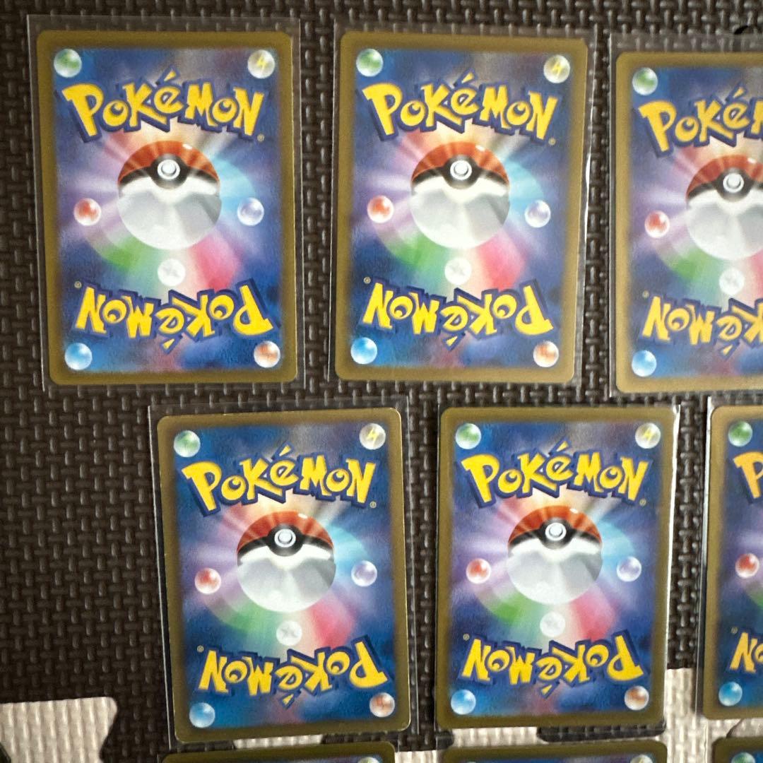 ポケモンカード SAR20枚セット