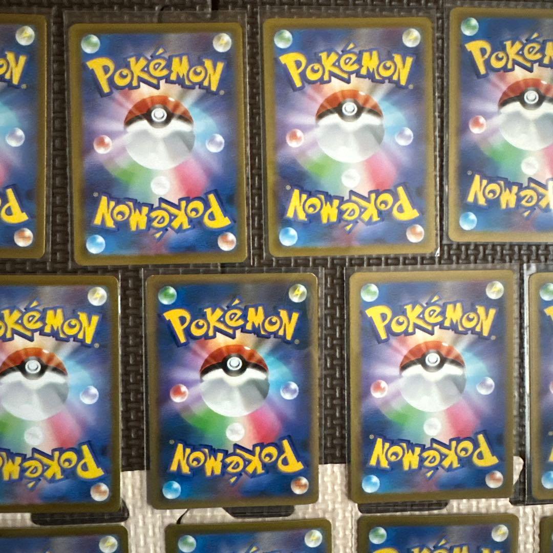 ポケモンカード SAR20枚セット