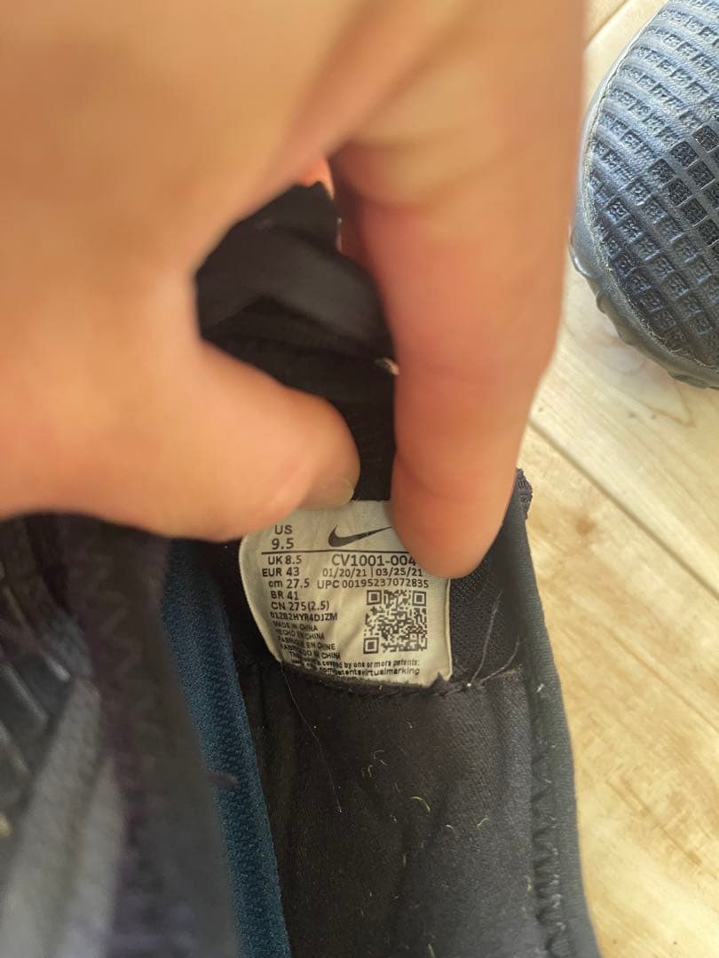 Nike フットサルシューズ 27.5cm
