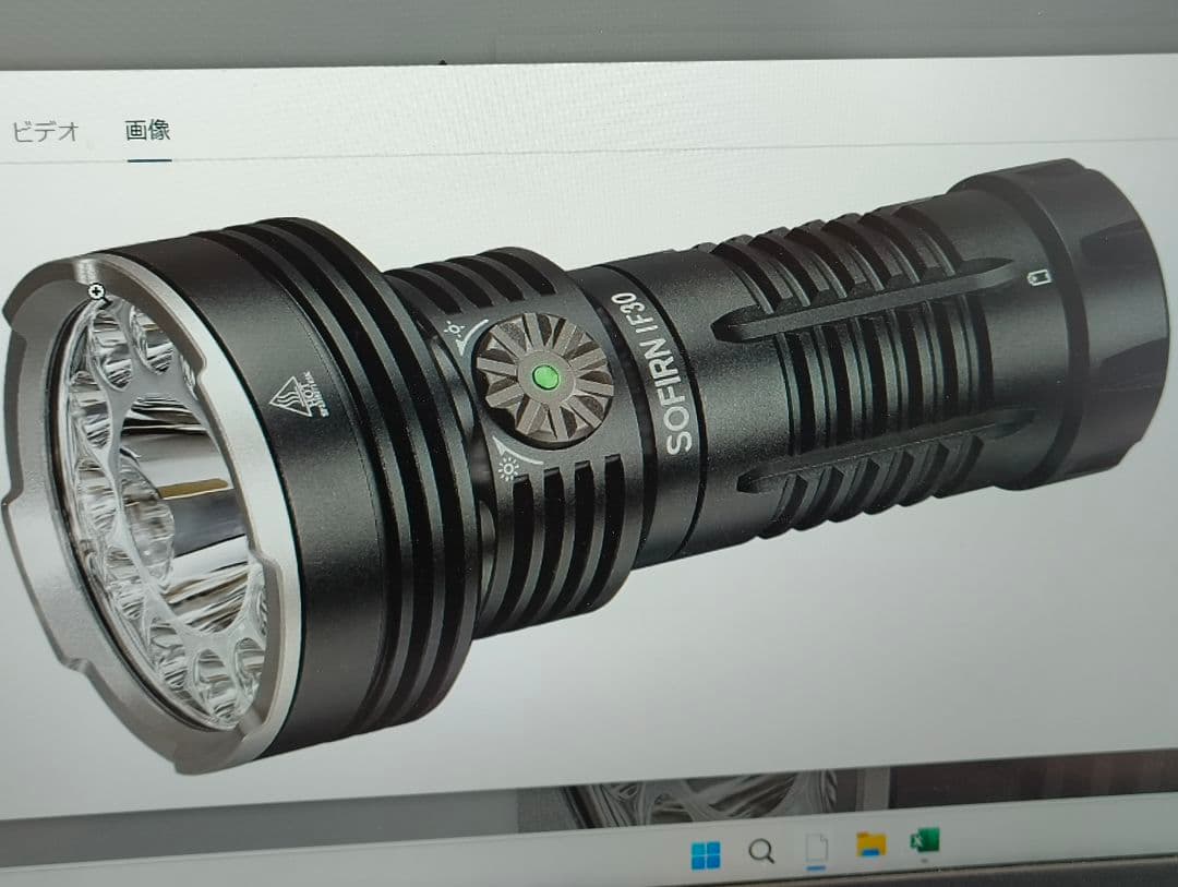 SOFIRN IF30 LEDライト 懐中電灯 12,000lmフラッシュライト