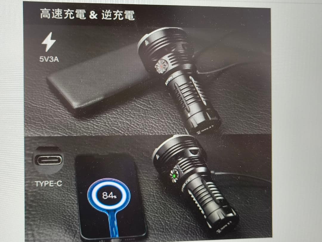 SOFIRN IF30 LEDライト 懐中電灯 12,000lmフラッシュライト