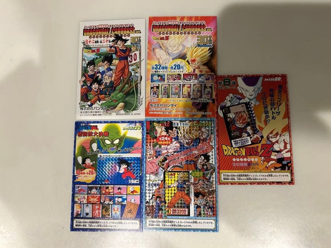 ふ*ん様 カードダス30周年記念ベストセレクションセット 　ドラゴンボールカード
