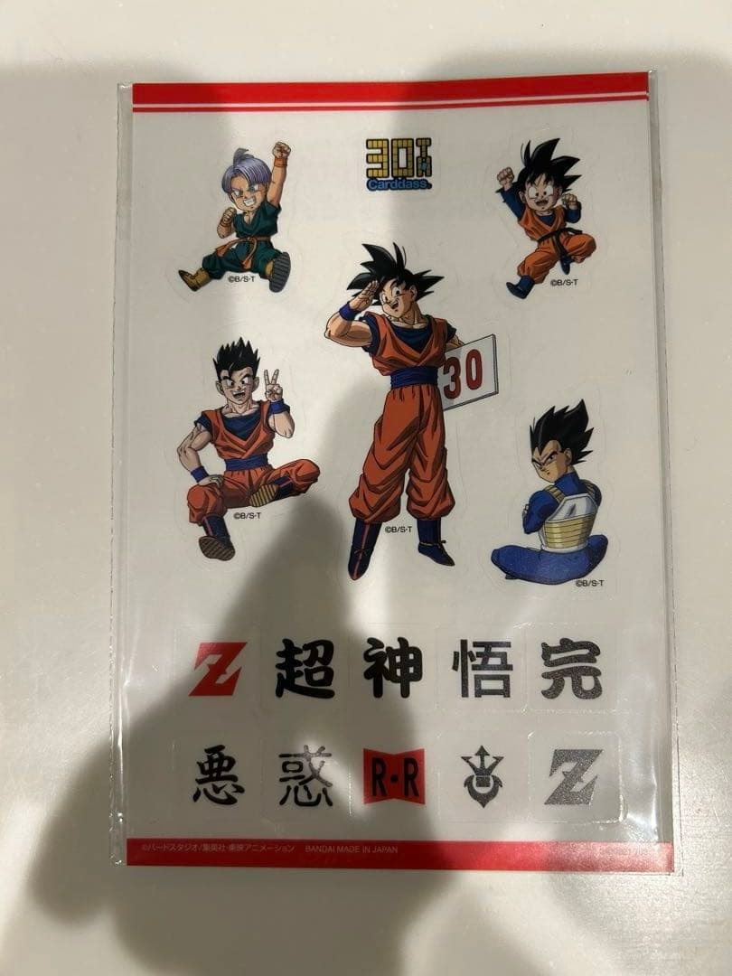 ふ*ん様 カードダス30周年記念ベストセレクションセット 　ドラゴンボールカード