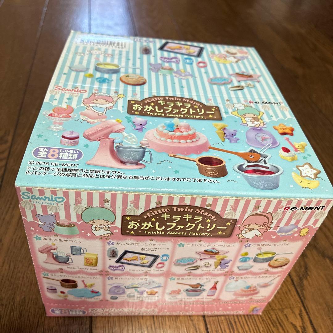 キキ＆ララ キキララ おかしファクトリー　全8種類