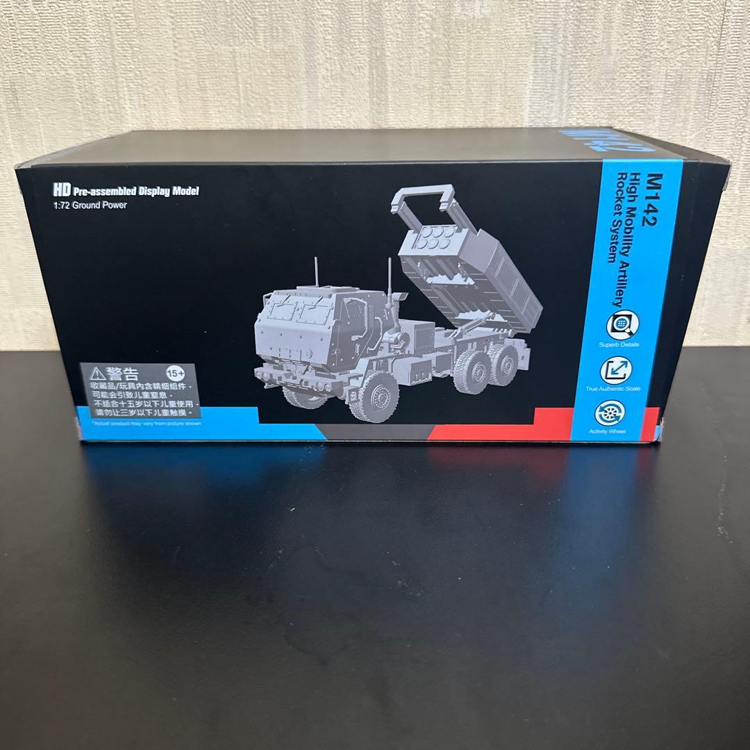 1/72 軍 M142 高機動ロケット砲システム(HIMARS) キ③