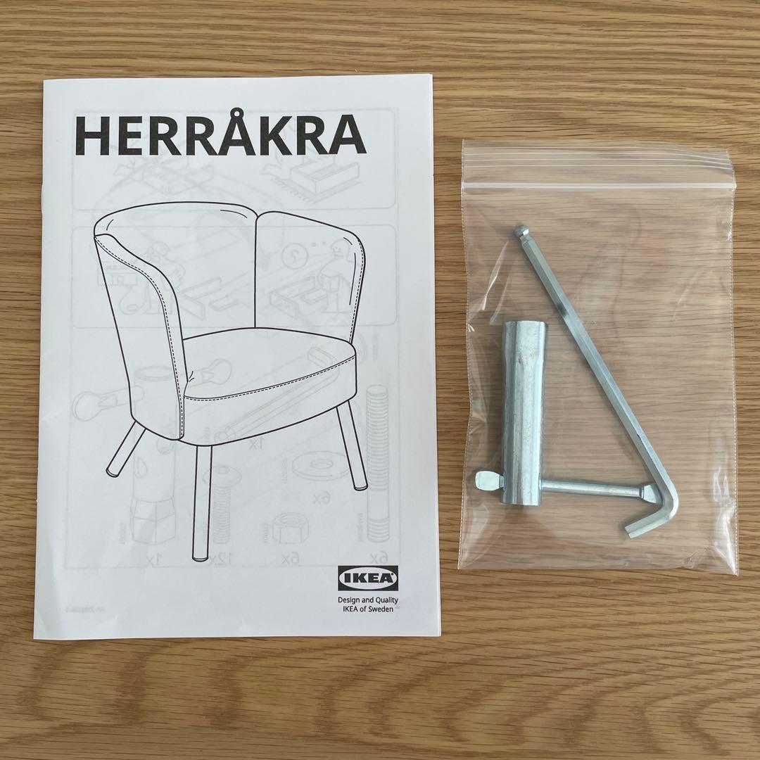 IKEA パーソナルチェア へルークラ ダークイエロー