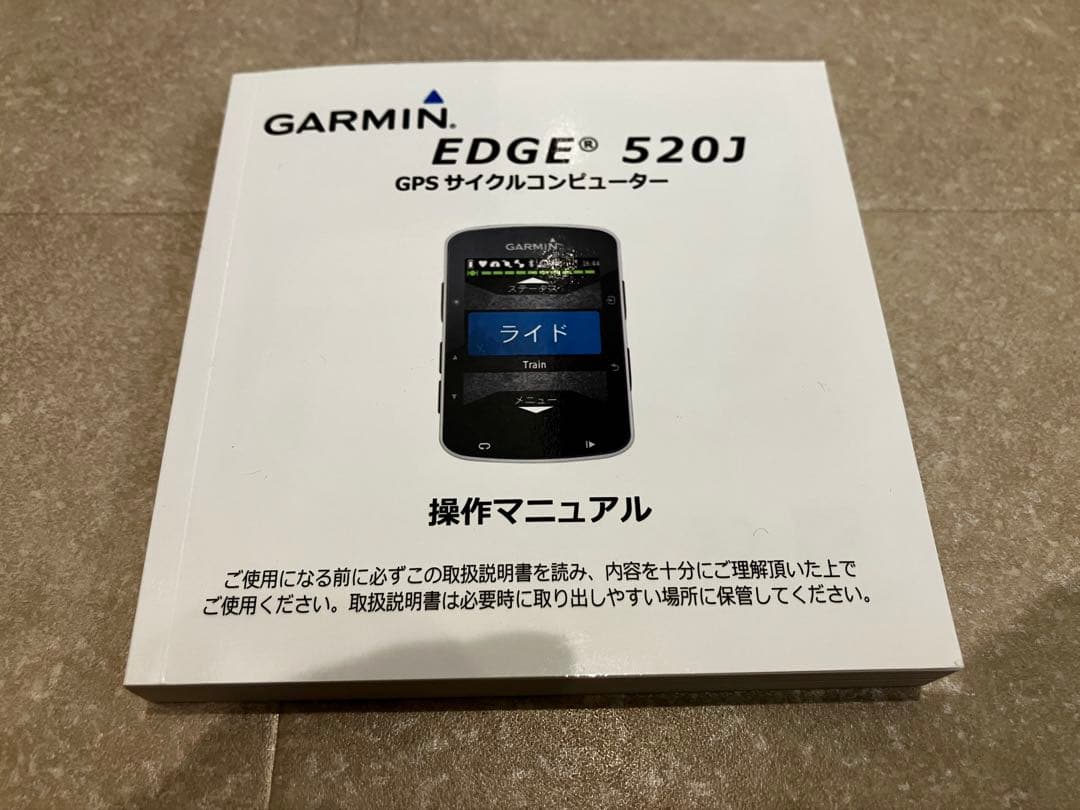 GARMIN(ガーミン) Edge520J　箱説明書付
