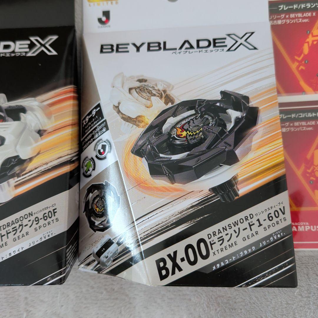 ベイブレードX Jリーグコラボ