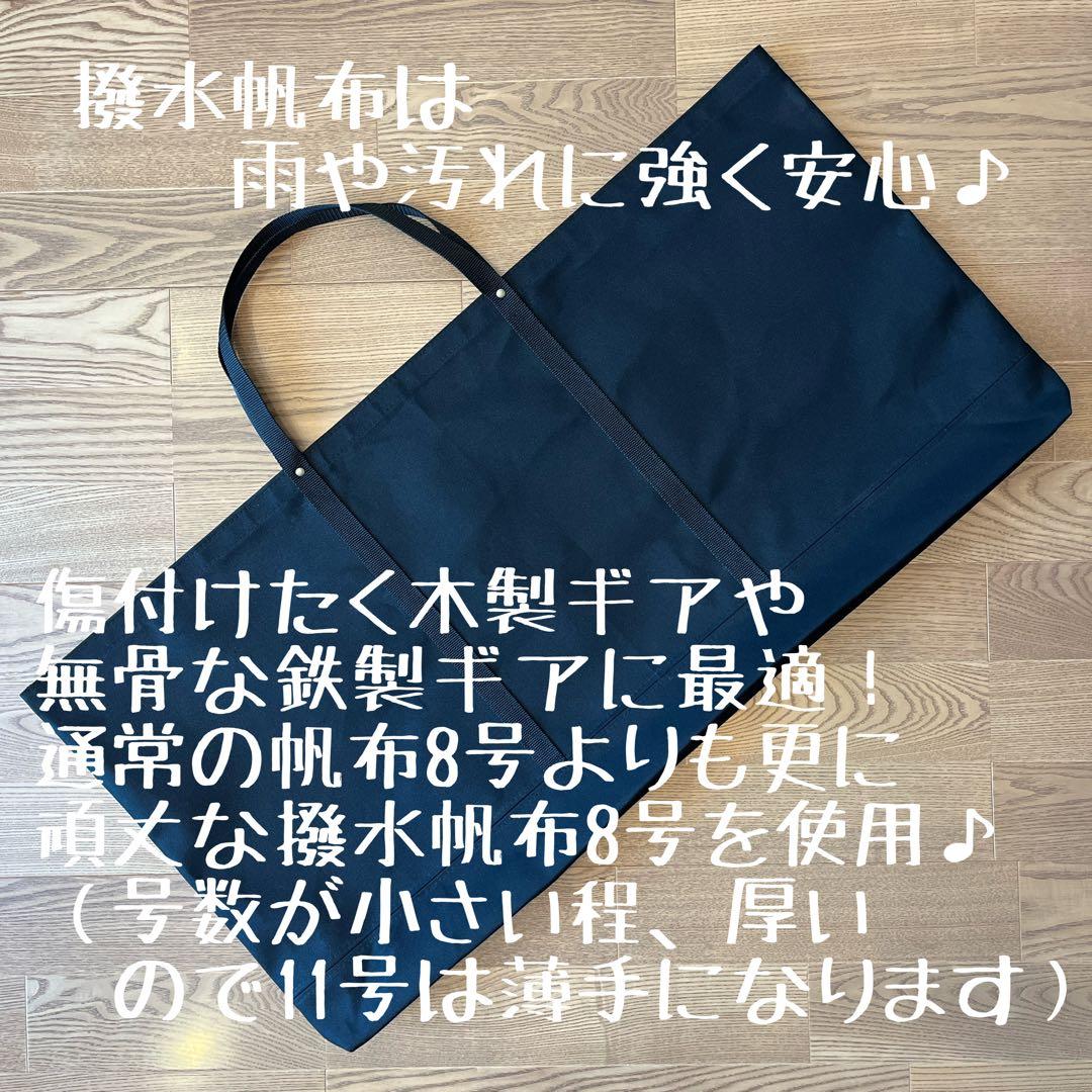 ちゃんちか＊様ラーテルワークス アンダーラックウッドパネルテーブル用収納バッグ