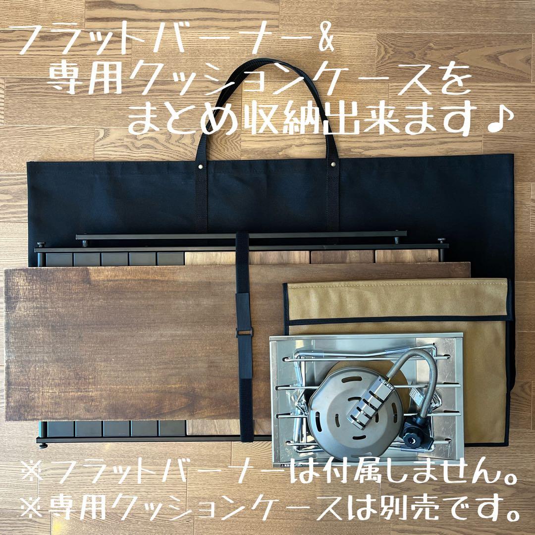 ちゃんちか＊様ラーテルワークス アンダーラックウッドパネルテーブル用収納バッグ