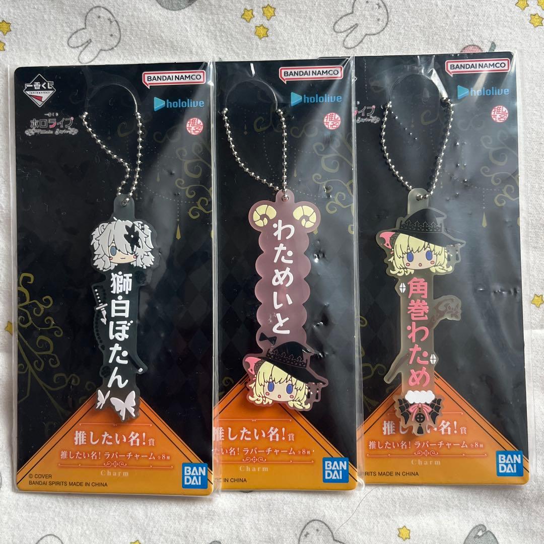 ホロライブ獅白ぼたん、角巻わため