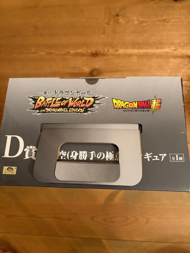 フィギュアセット　ドラゴンボール D賞 孫悟空 (身勝手の極意)フィギュア他