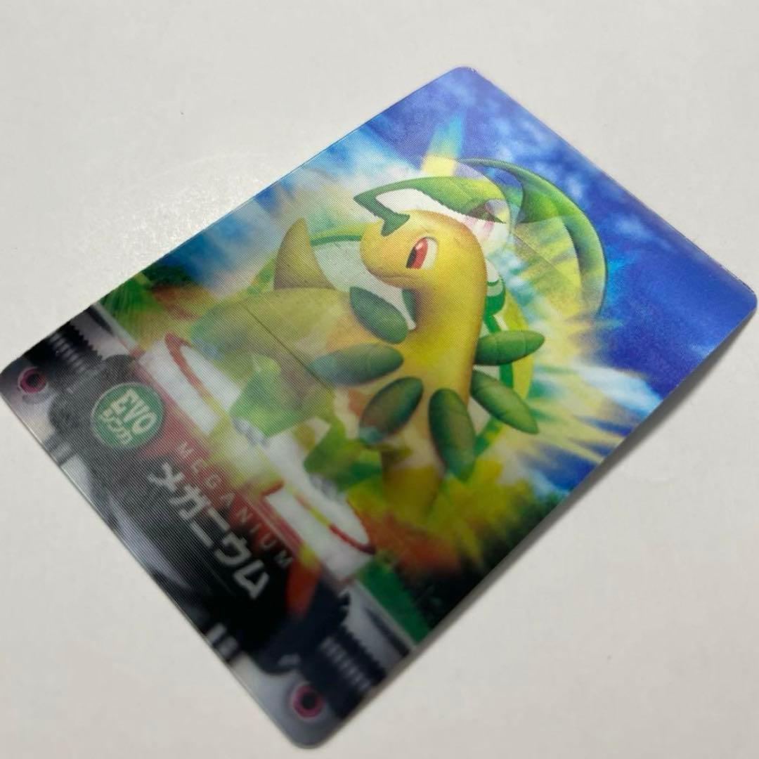 【激レア！！】ポケモン　EVOシンカ　カード　チコリータ　ベイリーフ　メガニウム