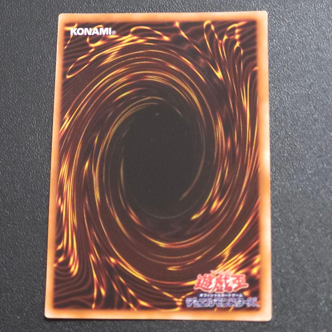 遊戯王　初期　ブルーアイズホワイトドラゴン　初期　ウルトラレア