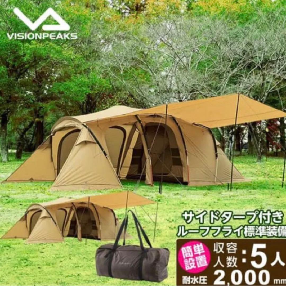クアトロアーチ2ルームテント+rf