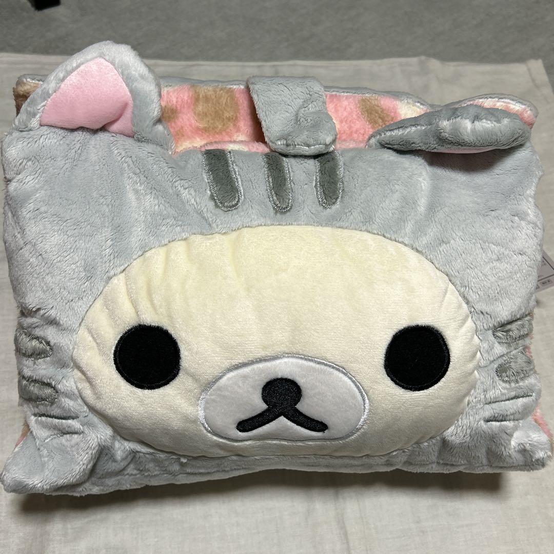コリラックマ　2wayクッション　ぬいぐるみ　サンエックス　レトロ
