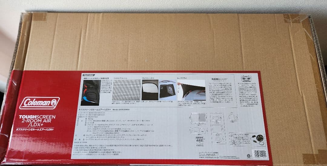 新品︰タフスクリーン2ルームエアー/LDX+