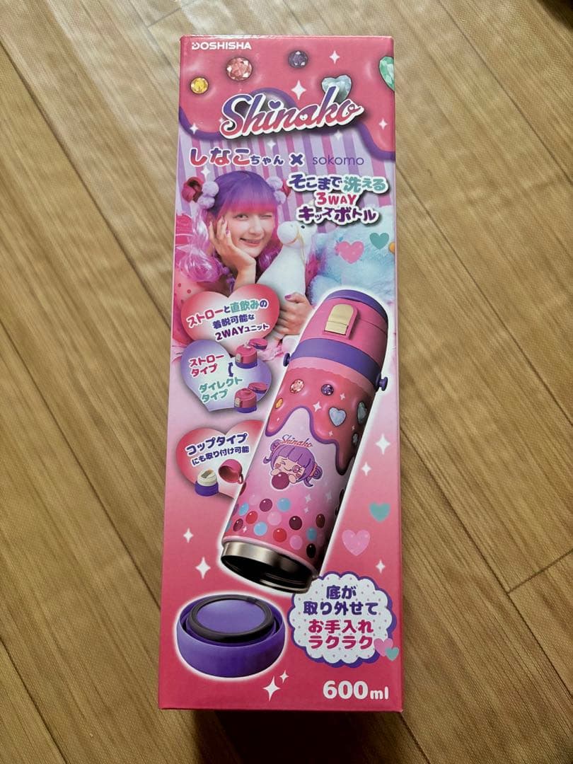 しなこちゃん水筒コラボデザインの3WAYキッズボトル、600ml
