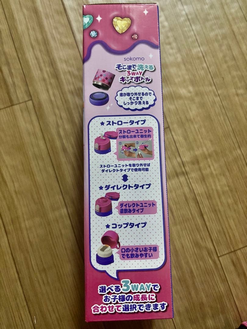 しなこちゃん水筒コラボデザインの3WAYキッズボトル、600ml