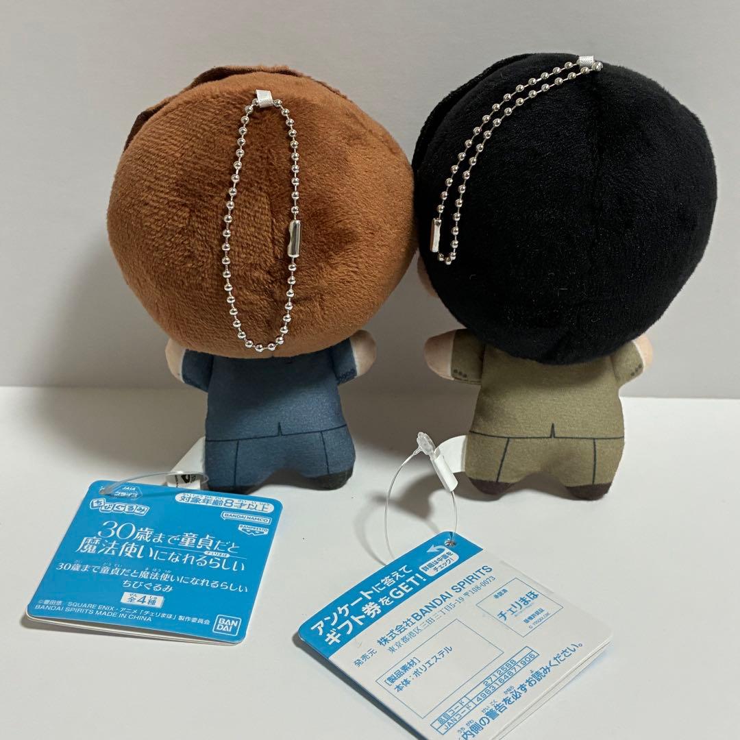 30歳まで童貞だと魔法使いになれるらしい　チェリまほ　ぬいぐるみ 6種類セット