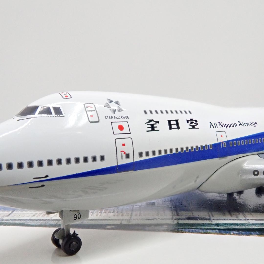1/500 ダイキャスト BOEING 747SR-81