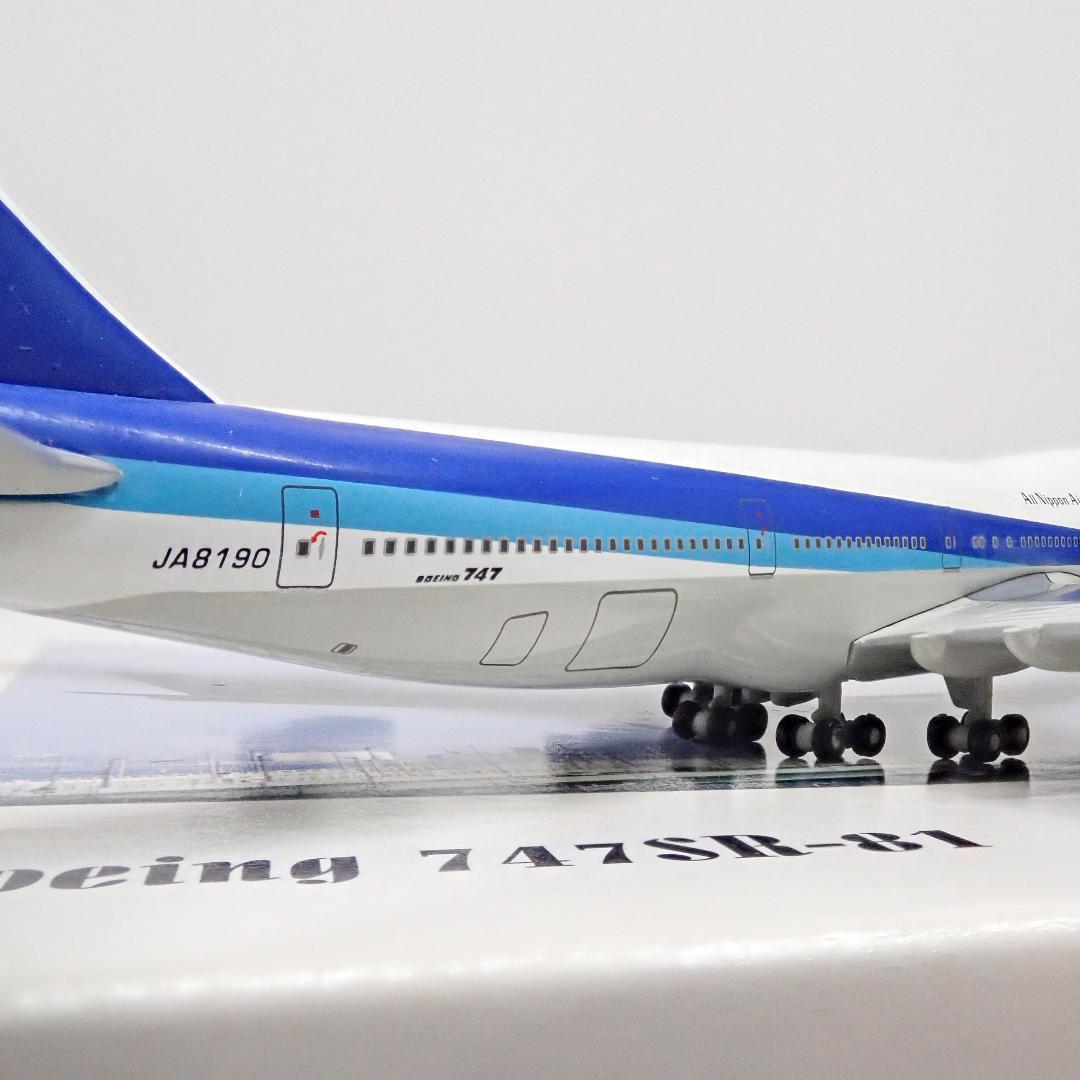 1/500 ダイキャスト BOEING 747SR-81