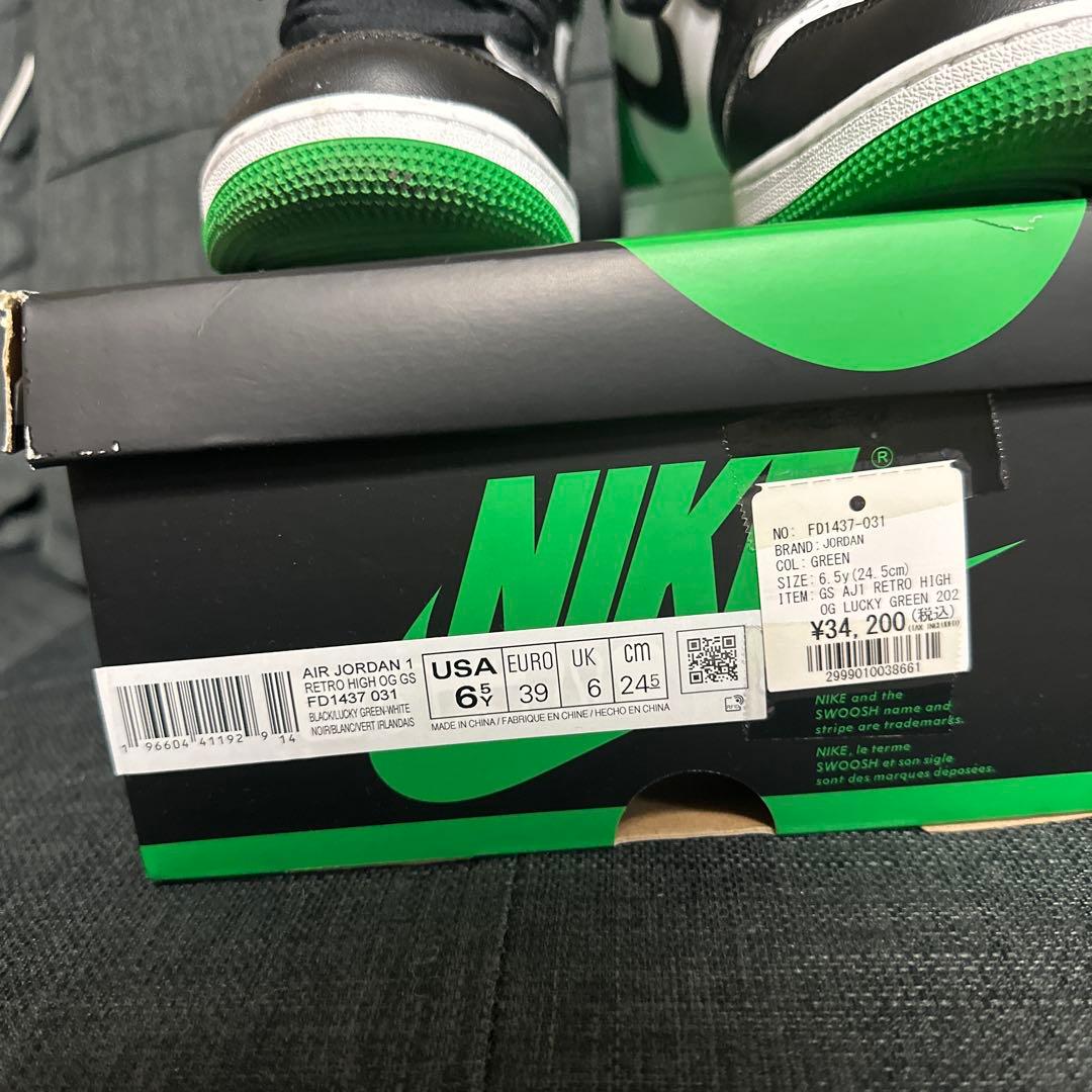 シューズ(女性用) Nike Air Jordan 1 RETRO HIGH OG