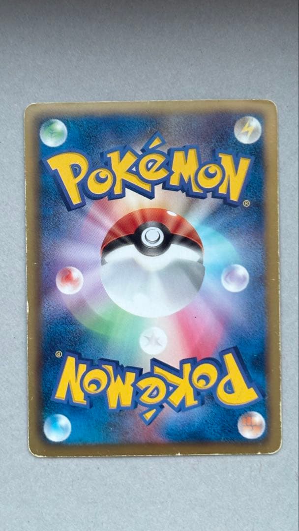 【1stED】ゼクロム SR 055/053 BW5 ポケモンカード
