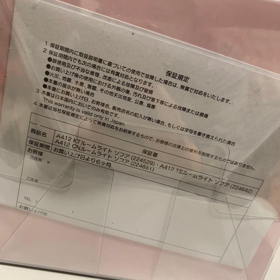 リトルツインスターズ キキ＆ララ ルームライト 卓上スタンド　サンリオ