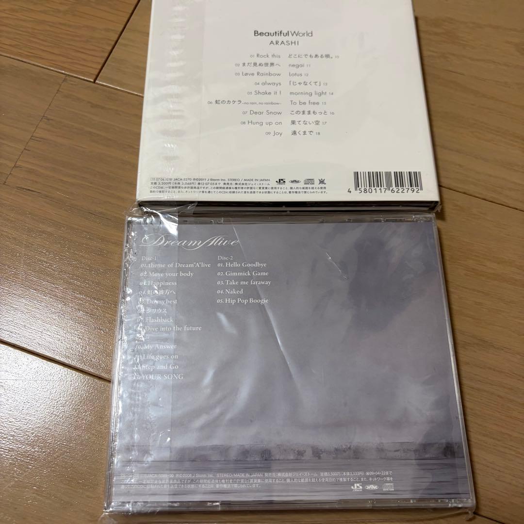 嵐 Dream A live / Beautiful World 初回限定盤CD