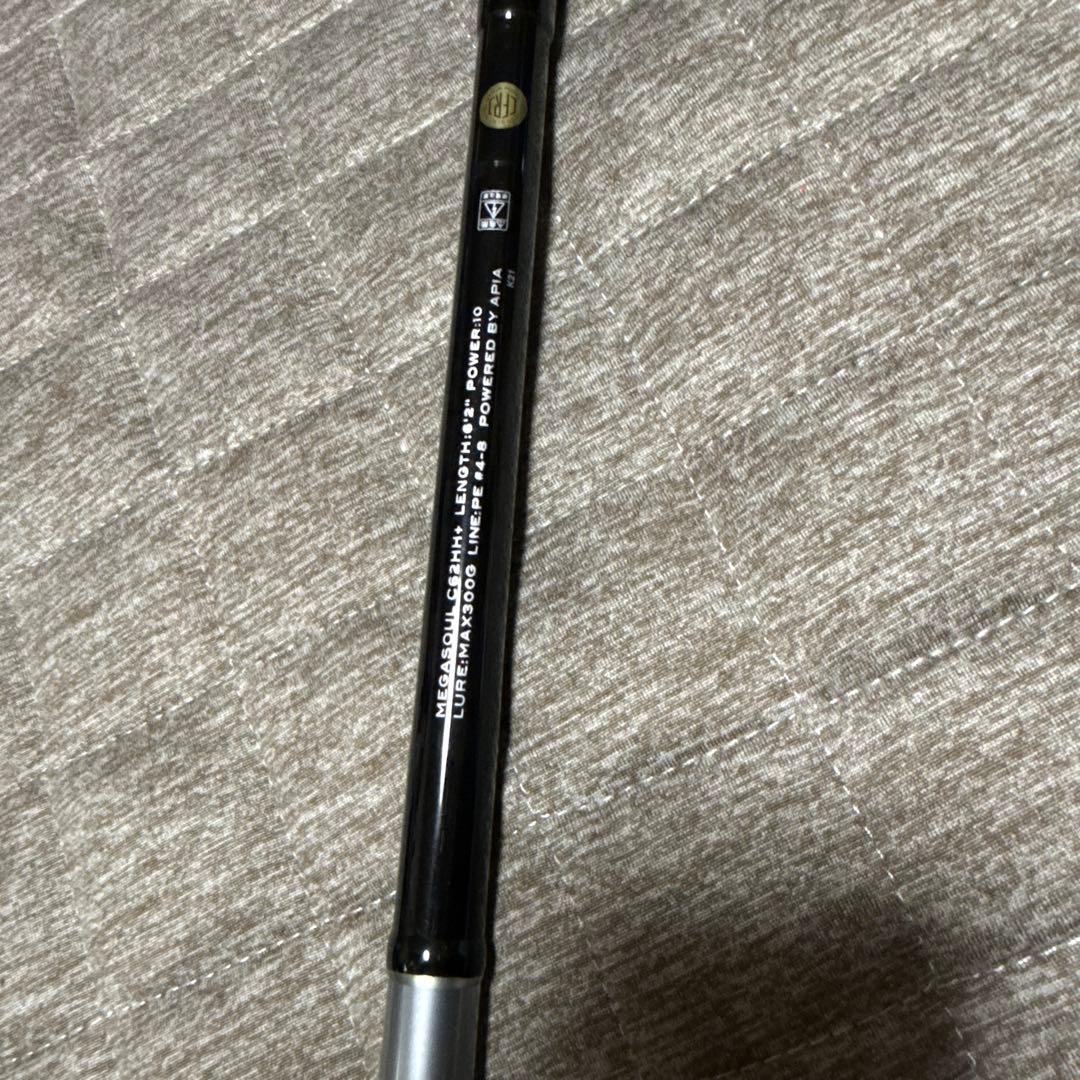 アピア　グランデージ　メガソウル C62HH+