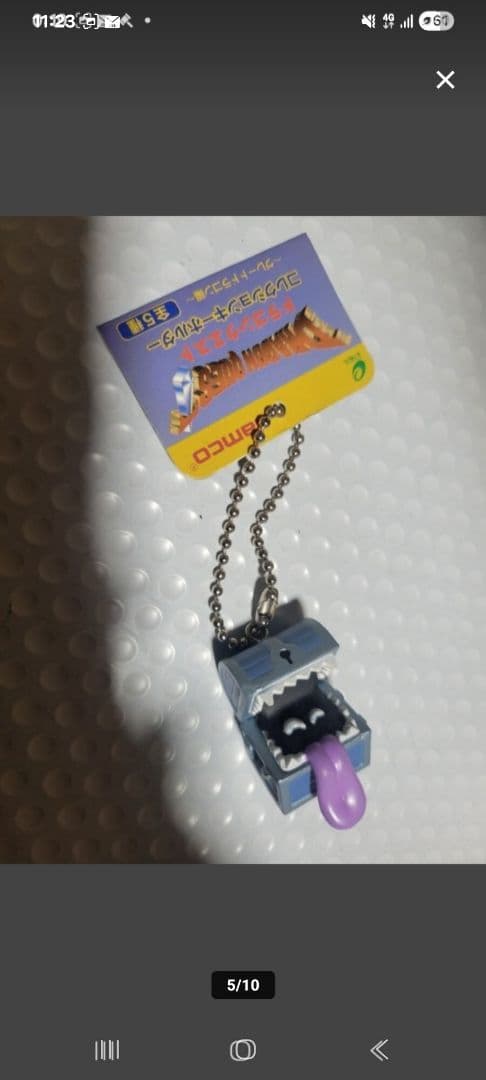 ドラゴンクエスト namco コレクションキーホルダー グレートドラゴン編
