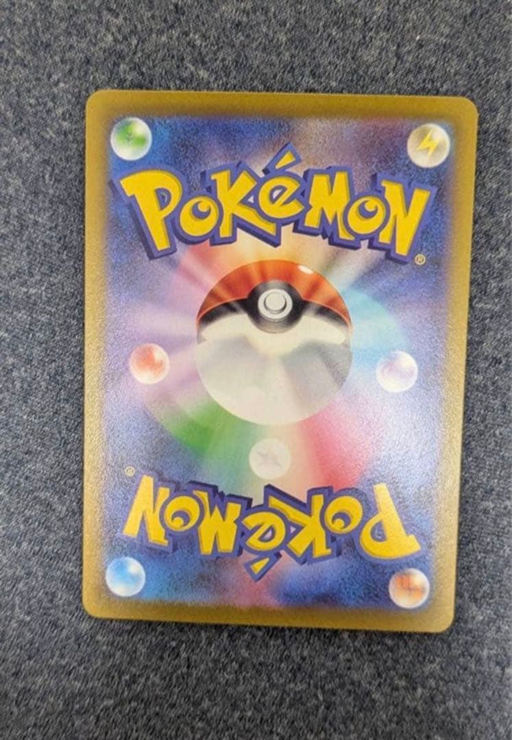 二つで一つのの出品です、ルギア1も購入してください
