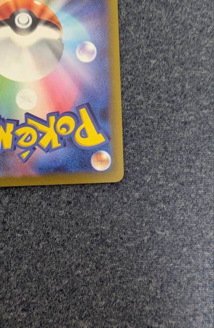 二つで一つのの出品です、ルギア1も購入してください
