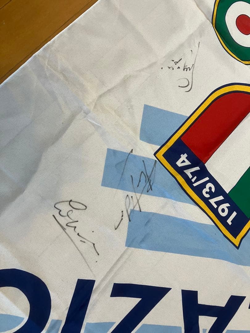 S.S. Lazio フラッグ サイン入り