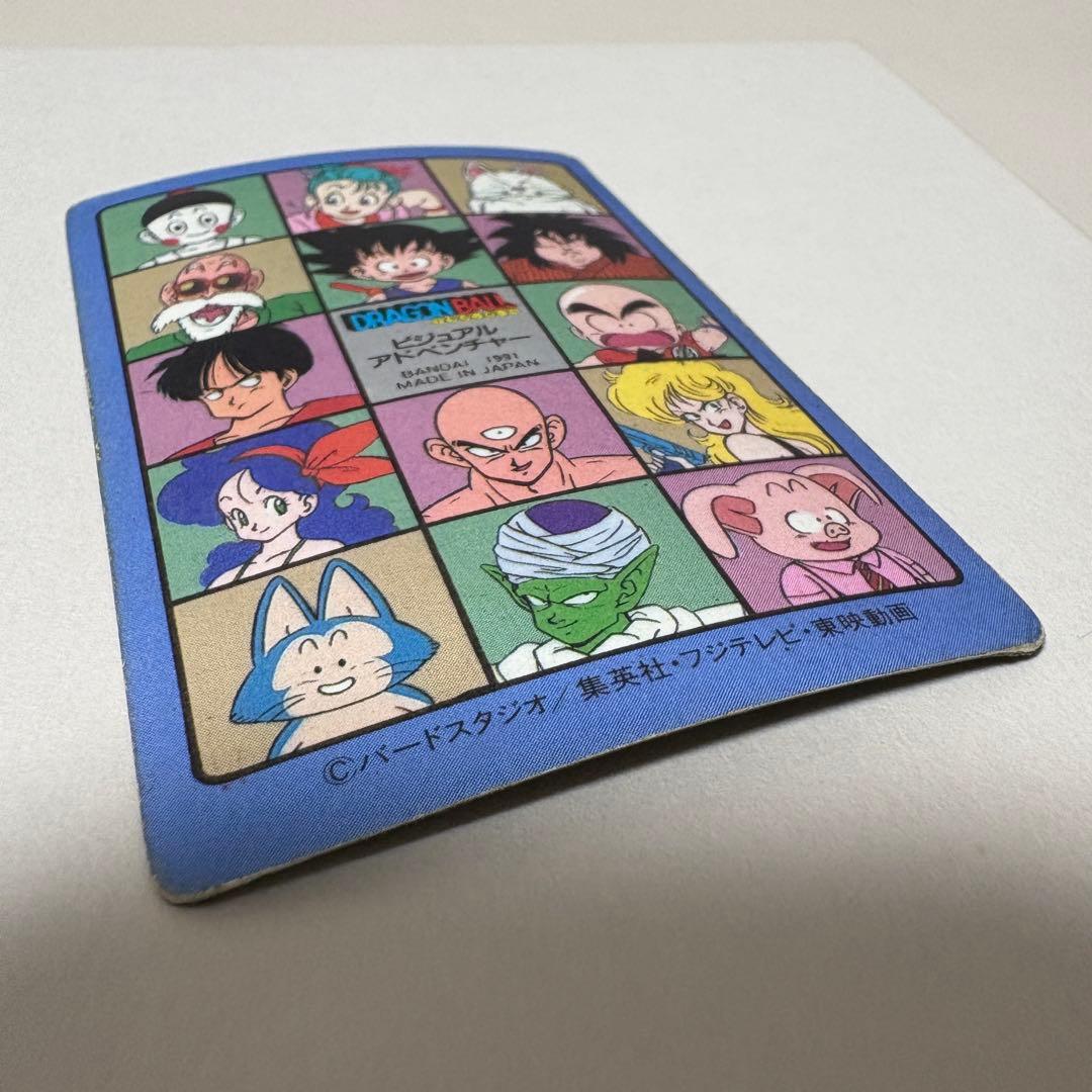 【超希少】 ドラゴンボール ビジュアルアドベンチャー 44 神龍と悟空