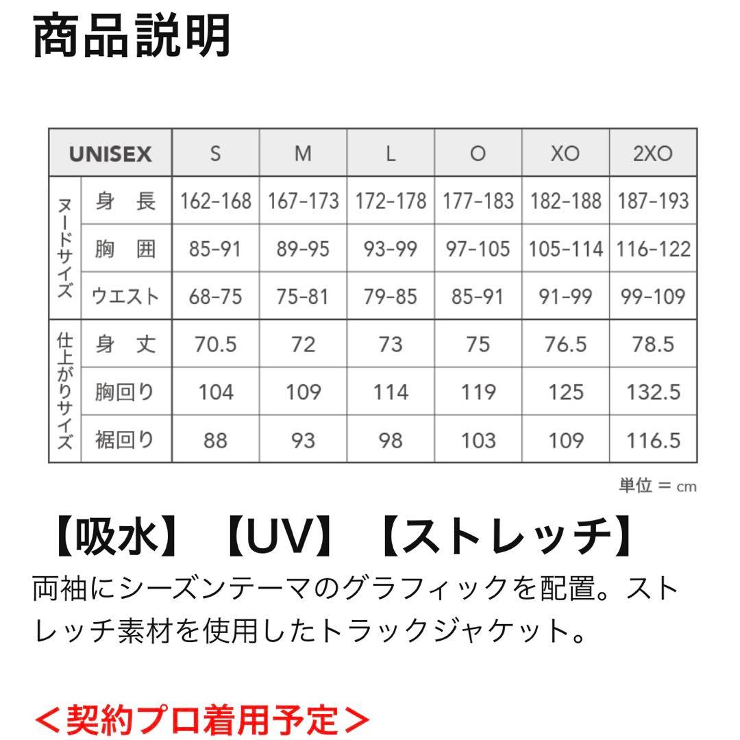 【DUNLOP】ダンロップ ユニセックス トラックジャケット ブラウン系