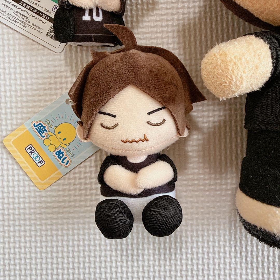 ハイキュー　角名　よりぬい　座ぬい　指の上　セット