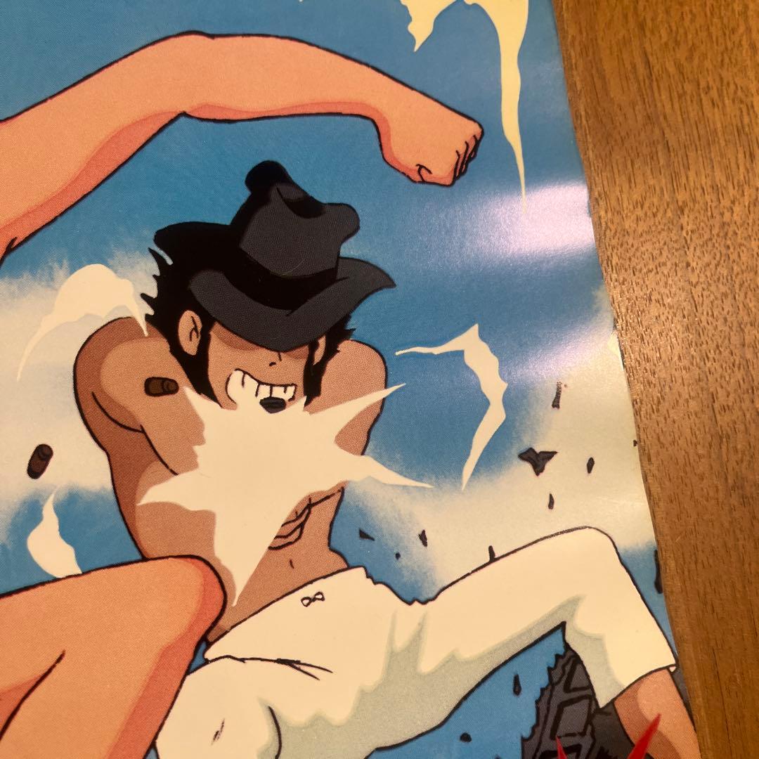 【当時物】ルパン三世　死の翼アルバトロス　B2ポスター