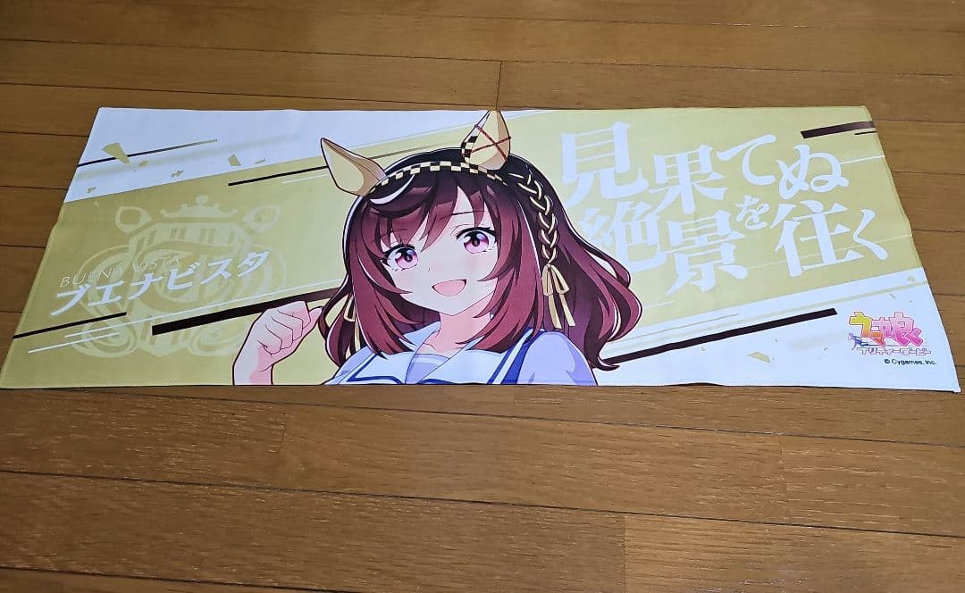 ウマ娘　ブエナビスタ　公式グッズセット