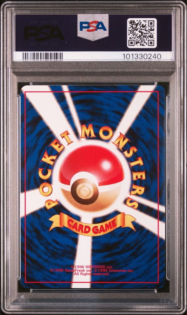 わるいカメックス ★ 旧裏 ロケット団 holo 1997
