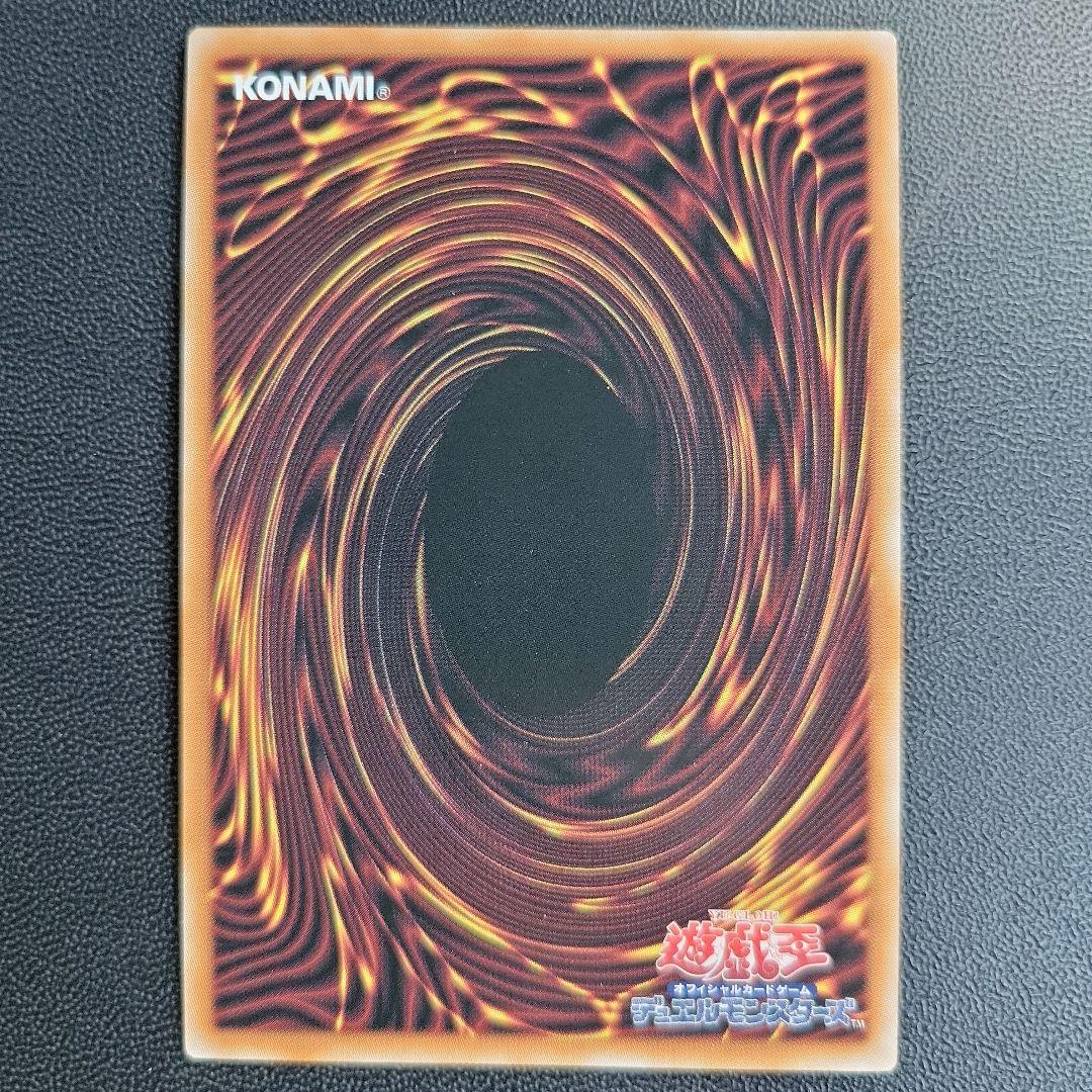 遊戯王OCG デュエルモンスターズ hito