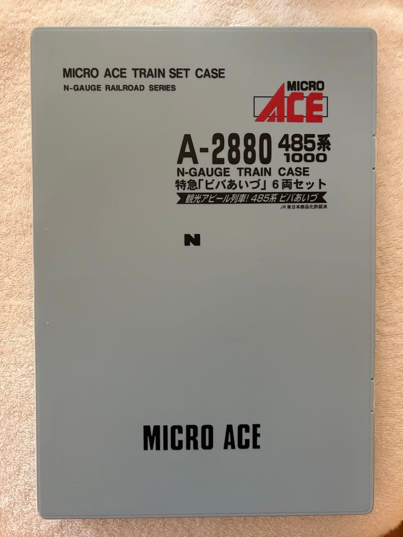 MICROACE 485系1000番台　特急「ビバあいづ」6両セット