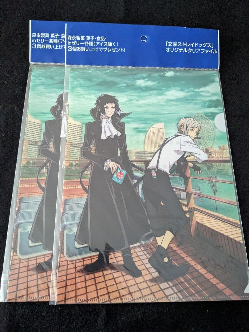値下げ❗22点！文豪ストレイドッグス クリアファイル 他 まとめ売り 文スト