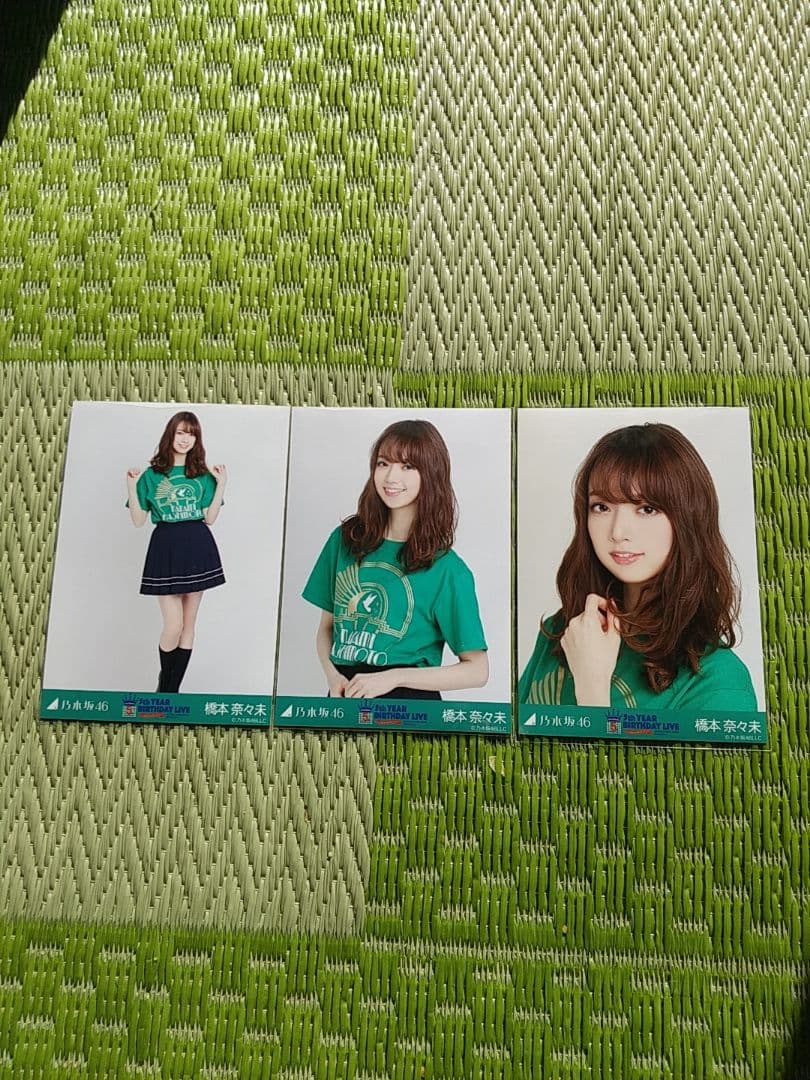 橋本奈々未 生写真コンプ
