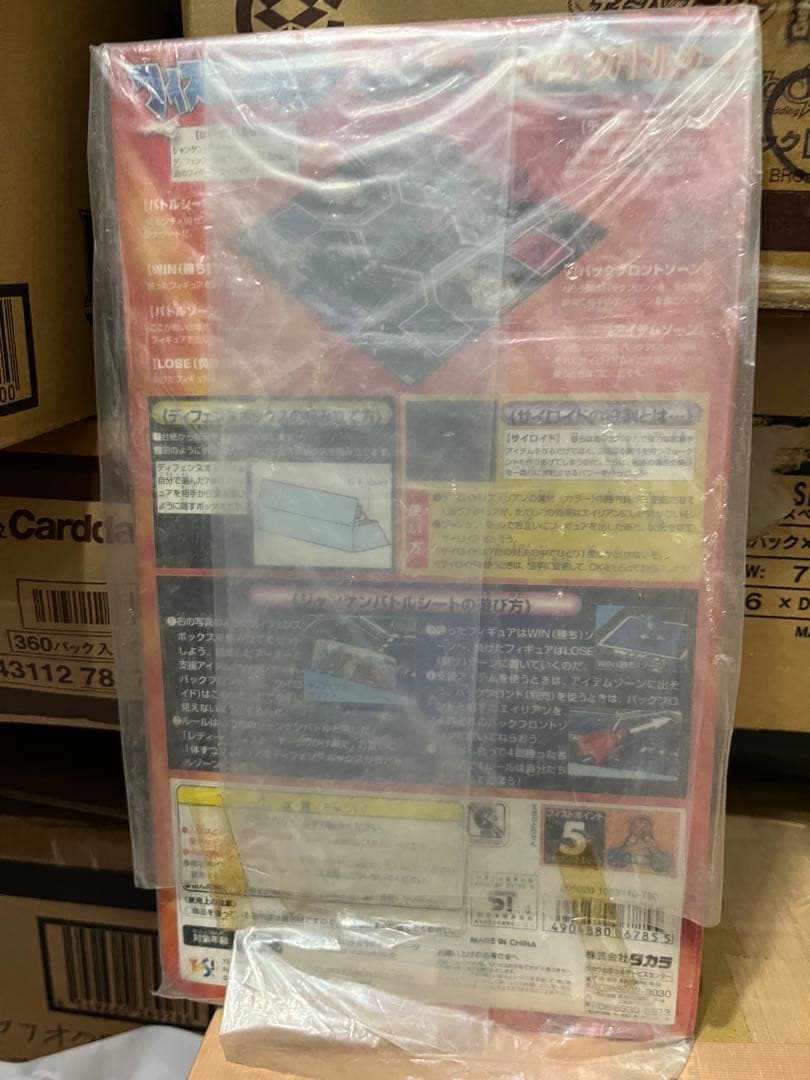 フィストエイリアン 新品未開封 ジャンケンフィギュア ジャンケンバトルシート