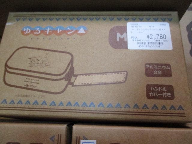 D*I様 新品　ゆるキャン　サンリオ　コラボ　保冷ボトル　水筒　メスティン　ホッ