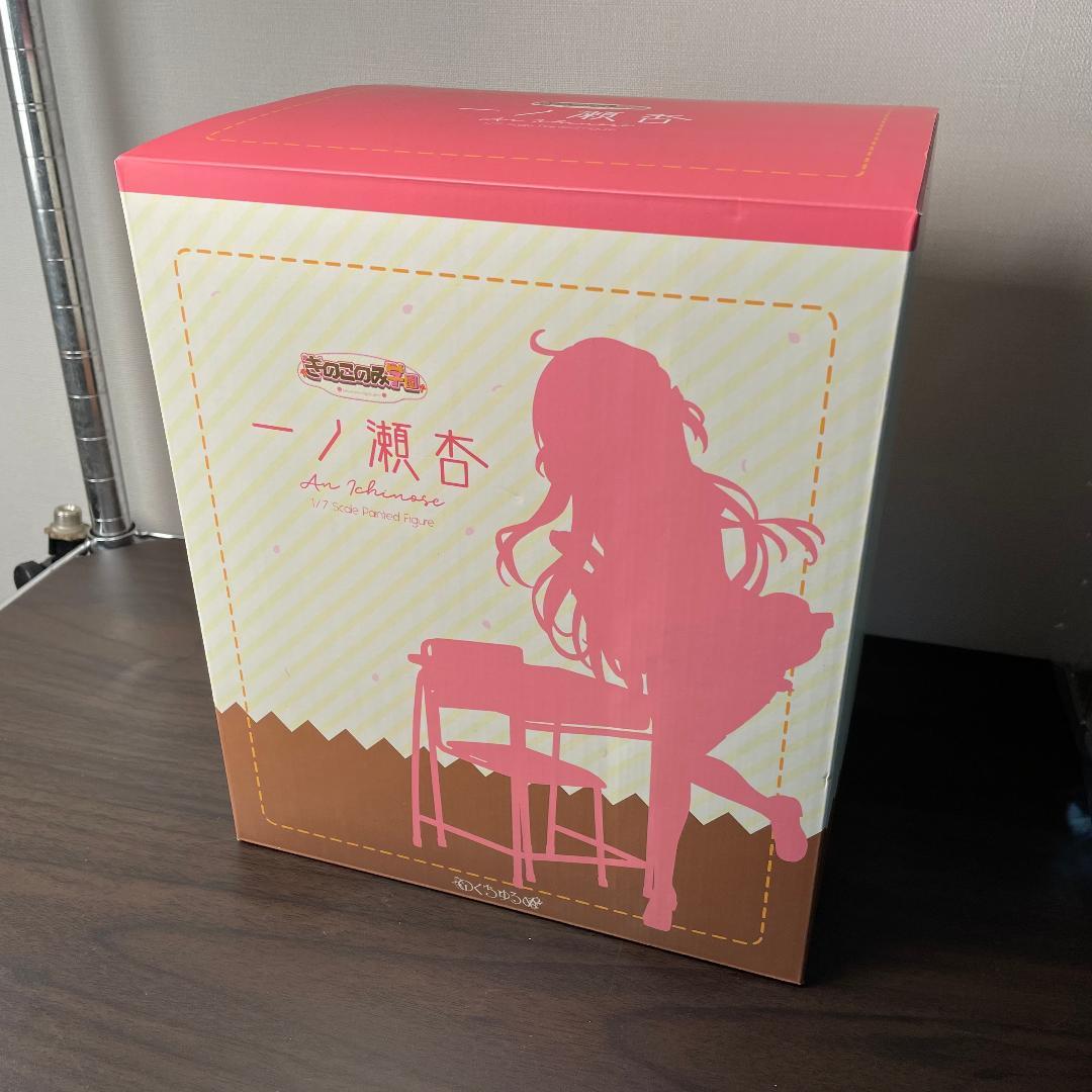 きのこのみ学園 一ノ瀬杏 1/7スケールPVC塗装済完成品フィギュア
