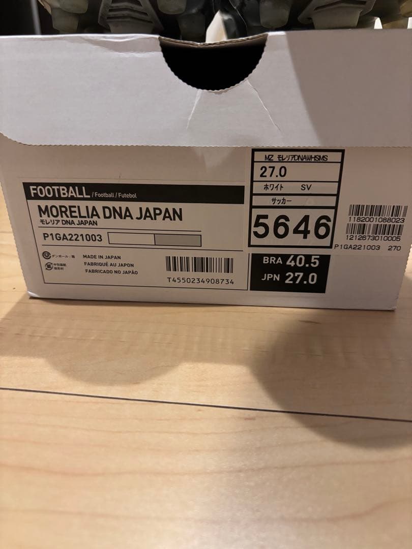 モレリアDNA限定モデル　27センチ